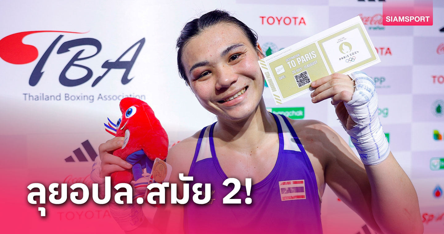 ใบที่ 8 ของทัพกำปั้นไทย! "ใบสน มณีก้อน" ปราบสาวอิตาลีตีตั๋วลุยปารีส