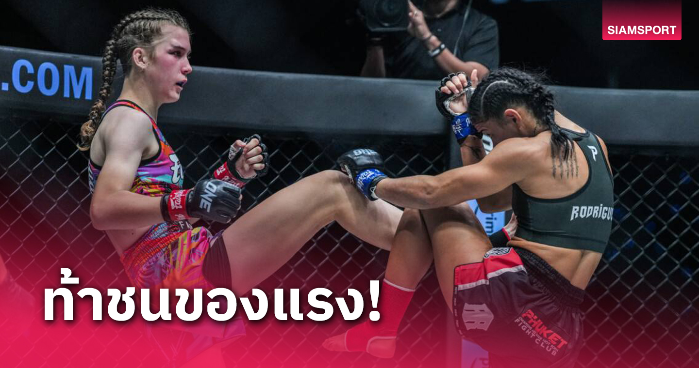 "นาตาเลีย" เปิดตัวขอเล่นใหญ่ชิงบัลลังก์ "สมิลลา" ศึก ONE Fight Night 22