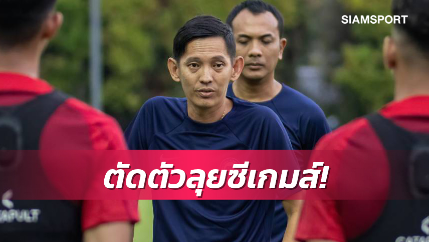 สิงคโปร์ตัดตัว 28 เม.ย.66 เน้นแข้งยังไลออนส์