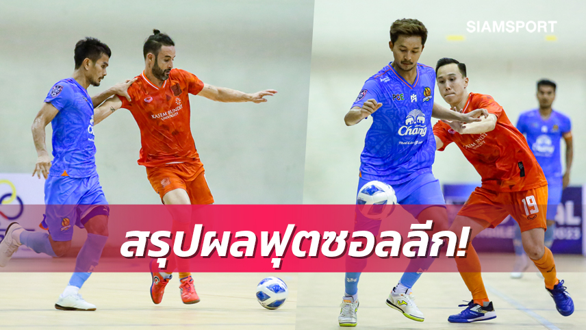 สุราษฎร์ธานีไล่เจ๊าเกษมบัณฑิต,ไทยอาร์มี่ถล่มโหด7-1ศึกโต๊ะเล็กลีก