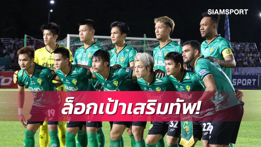 ลำปางเล็งดึงต่างชาติใหม่ 3 รายลุยเลกสอง