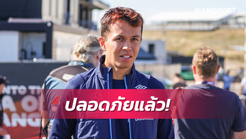 อัลบอนเข้าไอซียูหลังผ่าไส้ติ่ง-อาการพ้นขีดอันตรายแล้ว