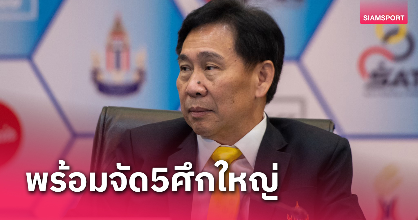 เทนนิสจัด 5 ศึกใหญ่ฉลองปีใหม่ชิงรวม 11 ล้านหาแชมป์หวดโลก