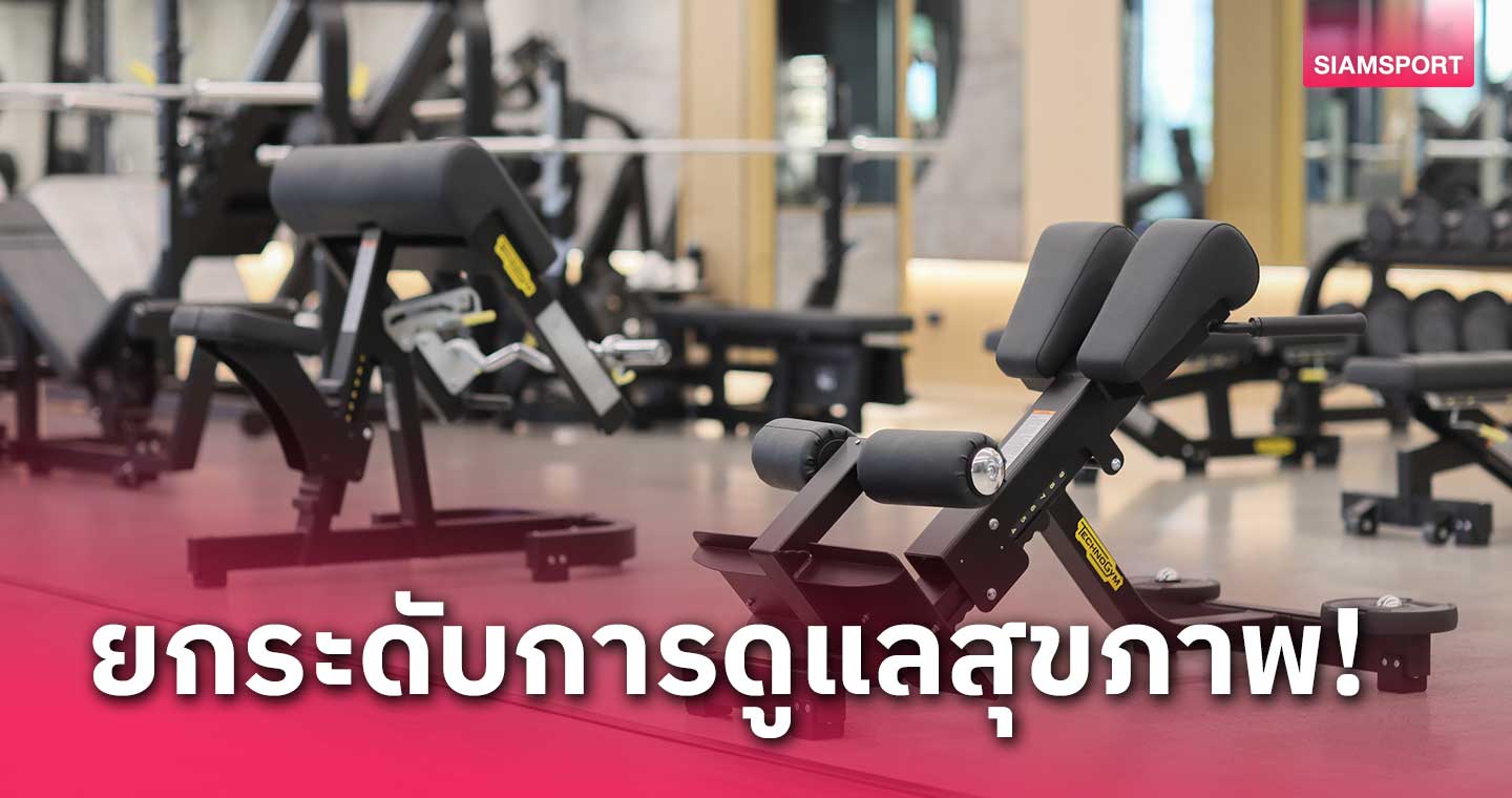 FIT DESIGN PRIME นิยามใหม่ของไพรเวทฟิตเนสเอ็กซ์คลูซีฟเหนือระดับ