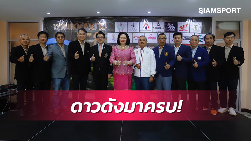 "วิว-จีน-เทนนิส-ก้อง"ติดโผลุ้นรางวัลใหญ่งานวันนักกีฬายอดเยี่ยมปี 65