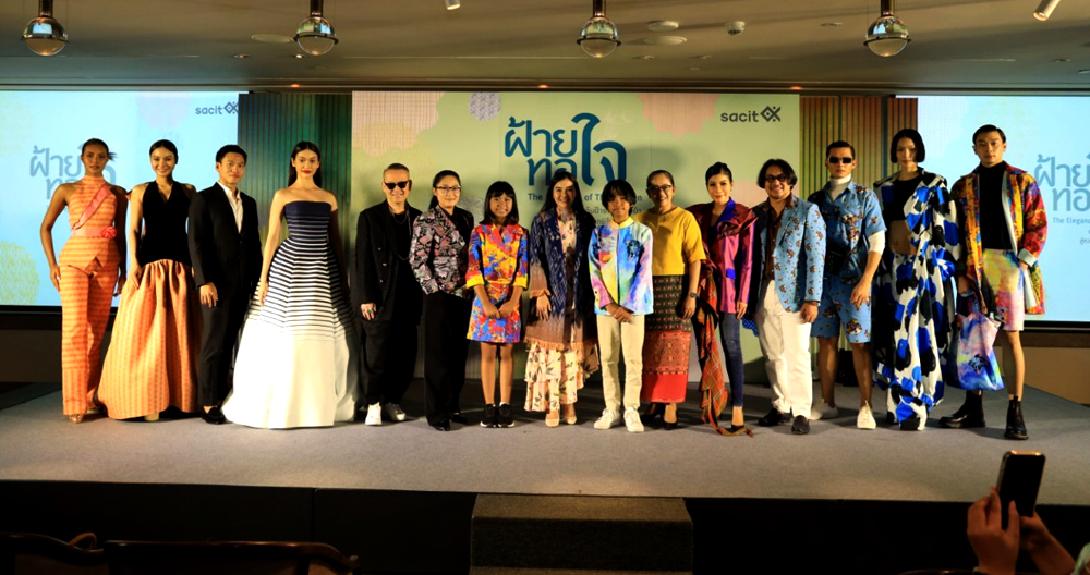  sacit จัดงานใหญ่ "ฝ้ายทอใจ" 7-13 ส.ค. ยกระดับสร้างมูลค่าผลิตภัณฑ์ผ้าฝ้ายเติบโตอย่างยั่งยืน