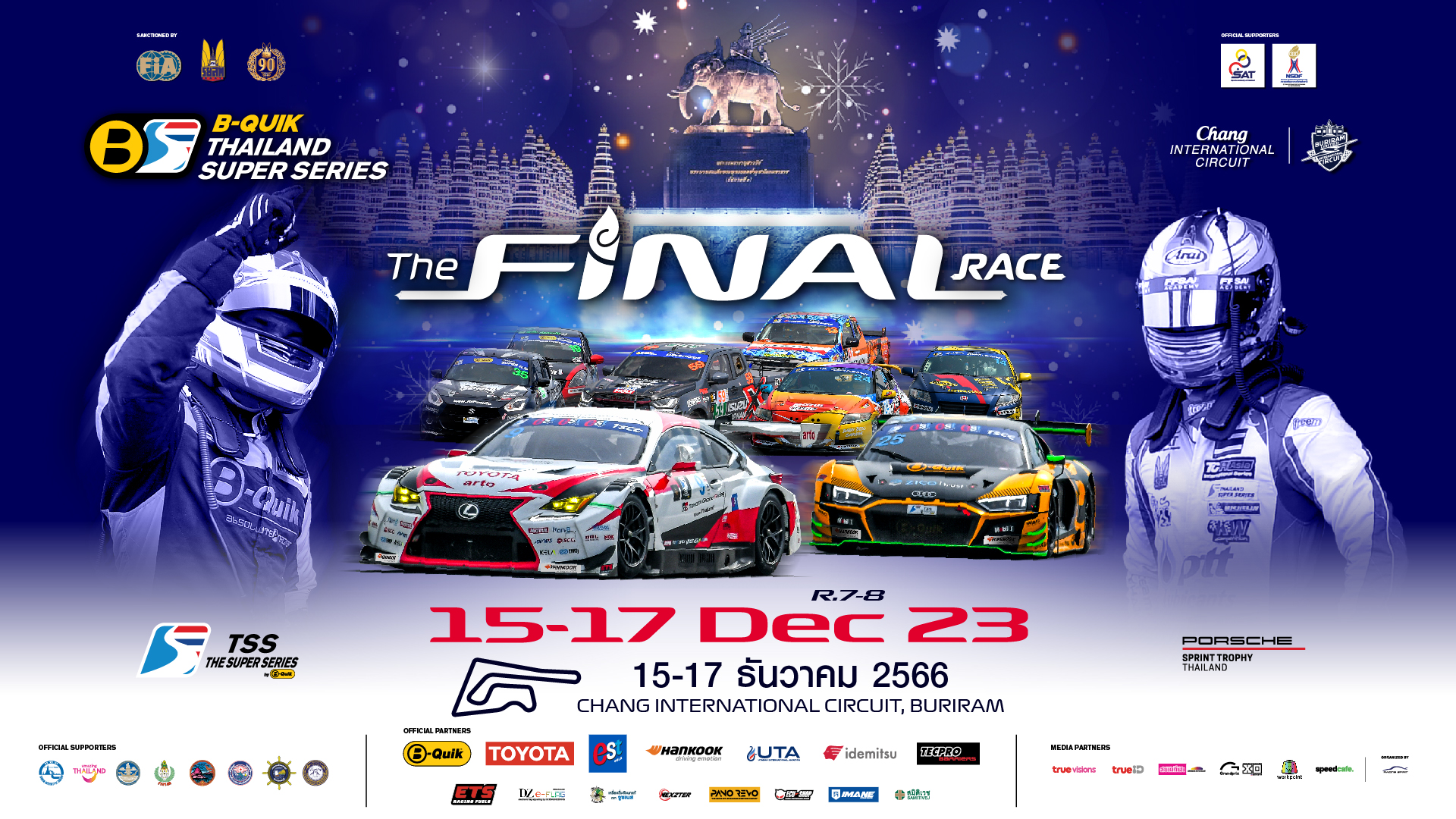 B-Quik Thailand Super Series 2023 เสิร์ฟความร้อนแรง ท้าลมหนาว “โค้งสุดท้าย” ศึกตัดสินแชมป์