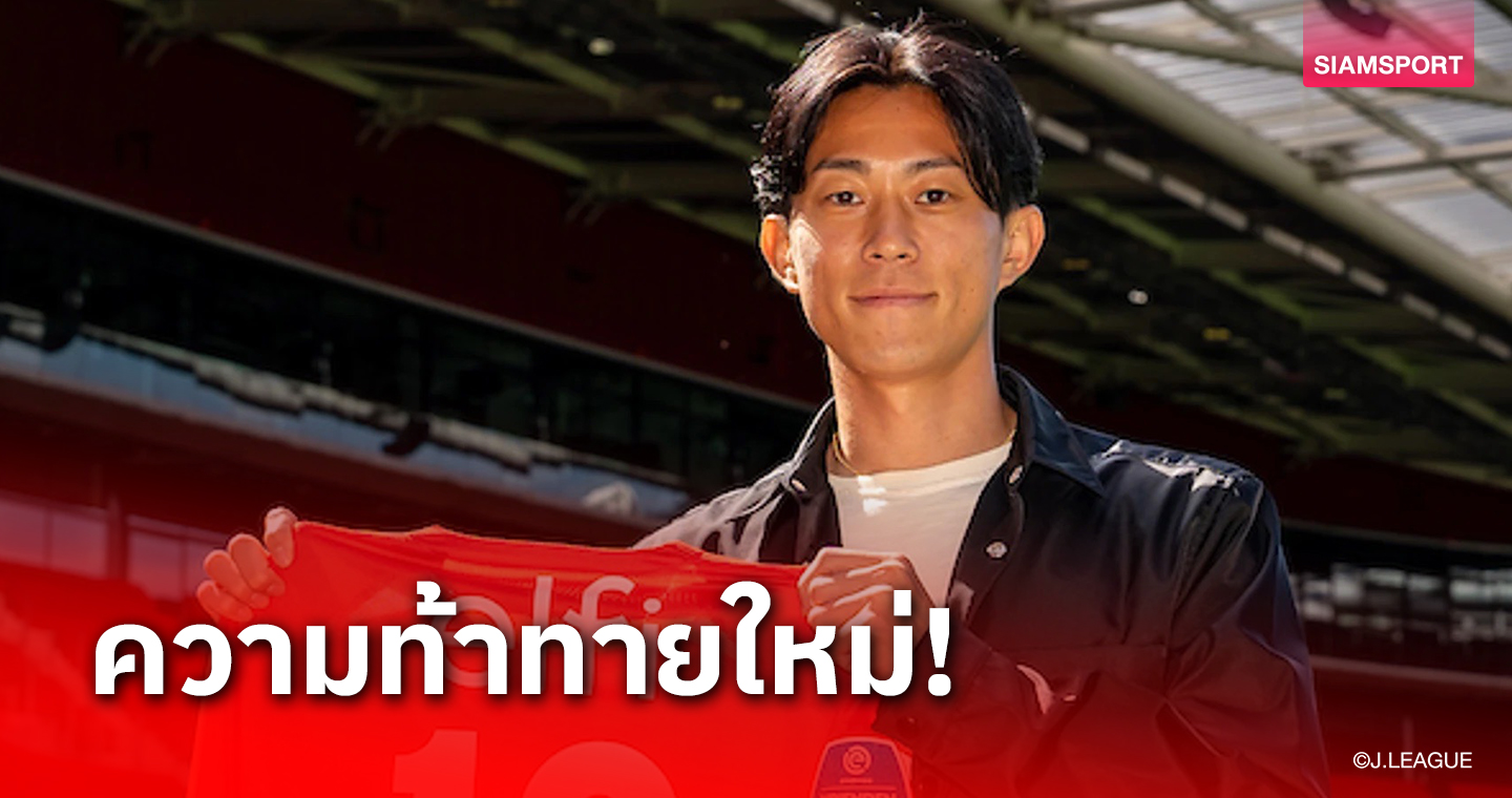 เซยะ ไมคุมะ เปิดตัวร่วมทัพ อาแซด อัลค์มาร์ ด้วยสัญญายาว 4 ปี