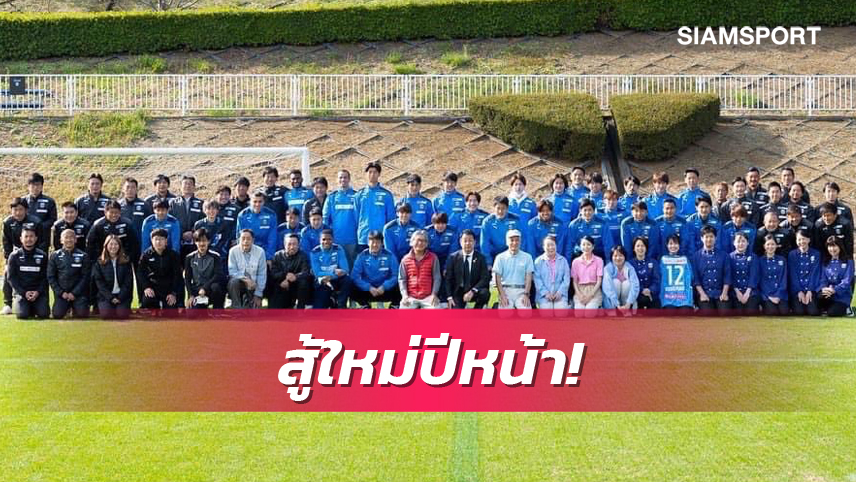 เจ ชนาธิป โพสต์ขอบคุณแฟนฟรอนตาเล่ ลั่นซีซั่นหน้ากลับมาแข็งแกร่ง