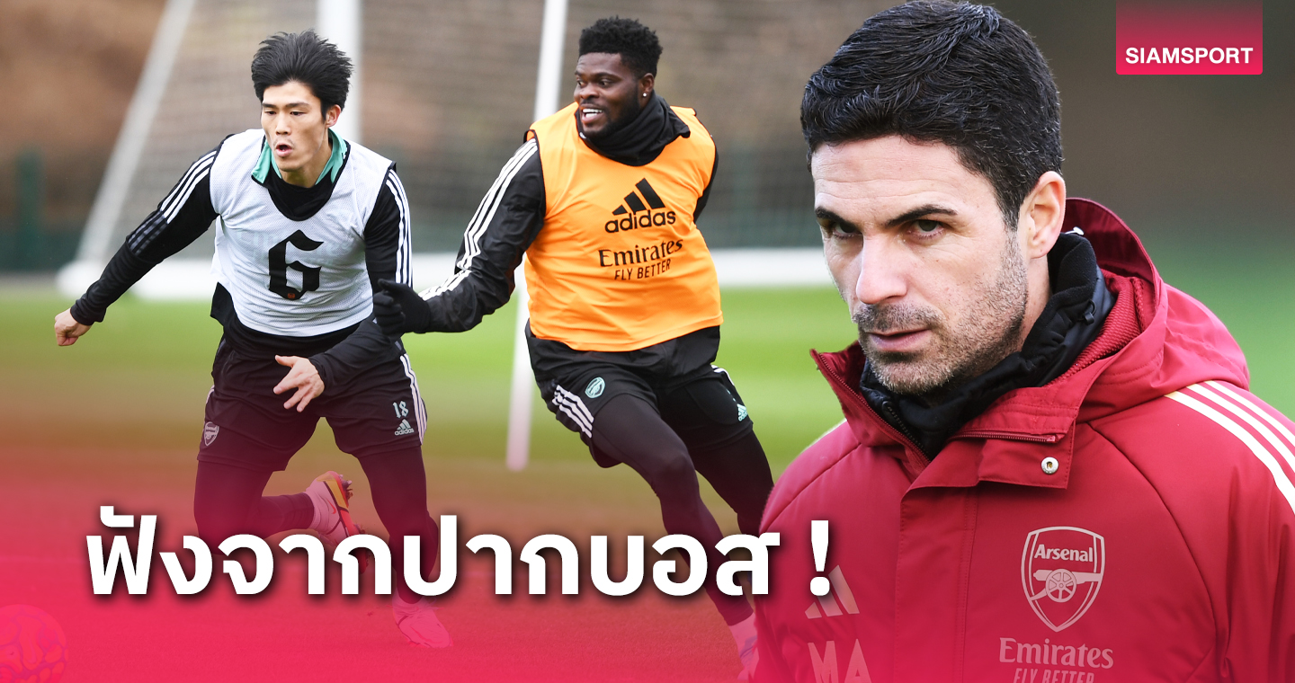 มิเกล อาร์เตต้า ตอบชัด! ปาร์เตย์, โทมิยาสึ พร้อมไหมเกมปะทะ เวสต์แฮม