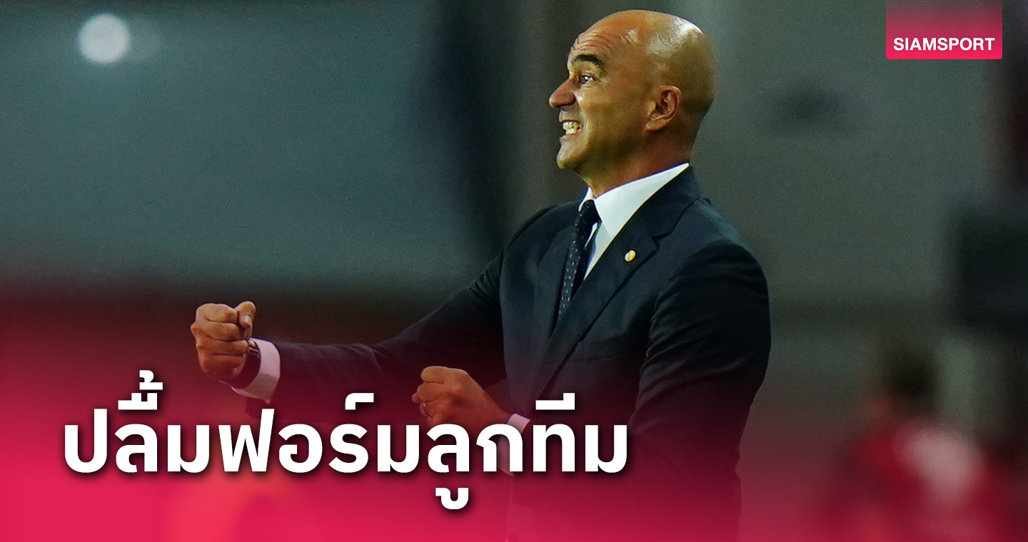 ขนาดไร้ โรนัลโด้! โรเบร์โต้ มาร์ตีเนซ ปลื้ม โปรตุเกส ฟอร์มดุกด ลักเซมเบิร์ก 9 ตุง