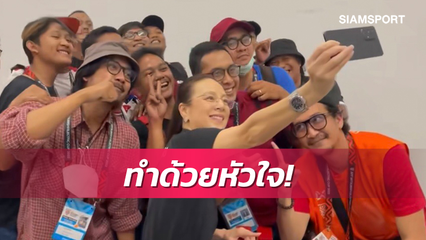 สื่ออินโดนีเซียยกย่อง "มาดามแป้ง" แพชชั่นเยี่ยมใส่ใจเพื่อทีมชาติ