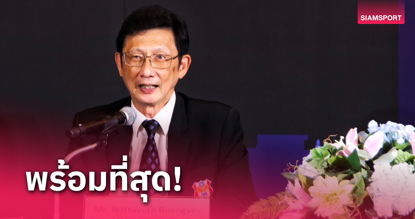 ปิงปองไทยกางแผนส่งนักตบลูกเด้งสาวชุบตัวจีนก่อนลุยโอลิมปิก