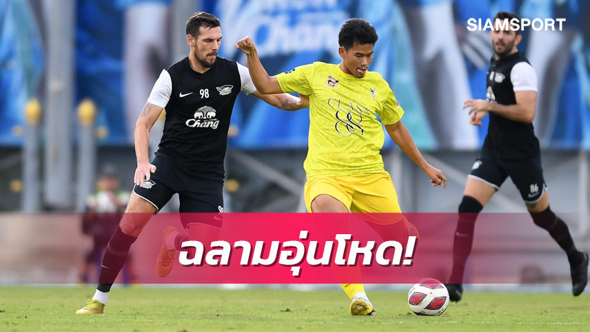  ยิงโหดเหมือนโกรธใครมา! ชลบุรีอุ่นดุถล่มแปดริ้วยับ 14-0