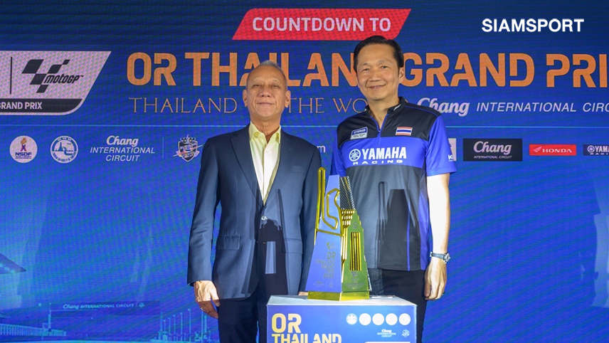 ยามาฮ่า ปลุกกระแส THAI GP 2022 อัดกิจกรรมแน่นตลอดงานเอาใจแฟน MotoGP