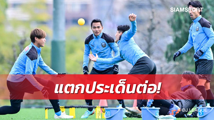 สื่อญี่ปุ่นหยิบคอมเมนต์ล่าม"ชนาธิป"นำเสนอ