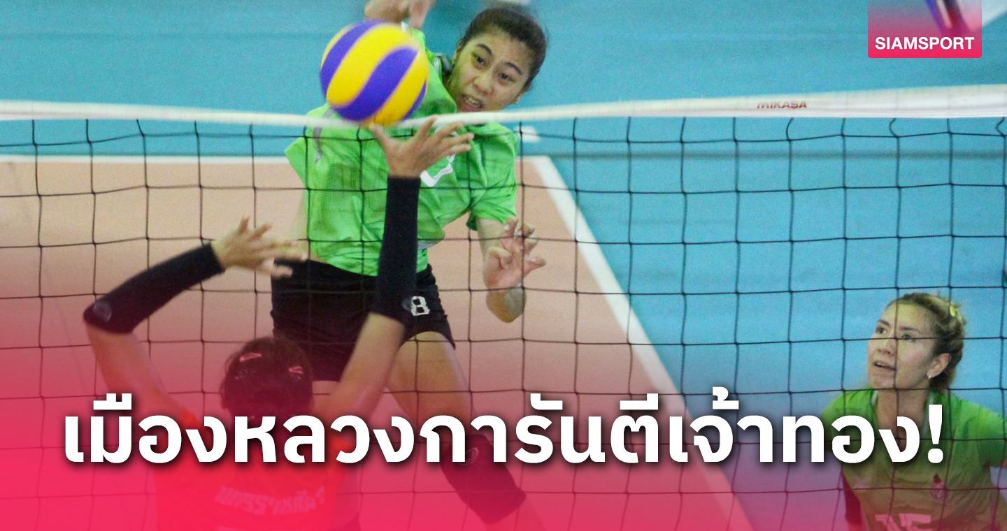 เจ้าภาพกาญจนบุรีไล่ไม่ทัน! กทม.ผงาดเจ้าทองกีฬาแห่งชาติสมัยที่ 30