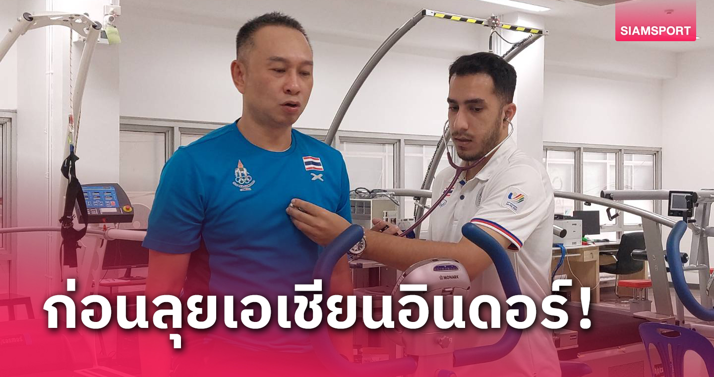 "ต๋อง ศิษย์ฉ่อย" นำทีมสนุกเกอร์ไทยลุยจีนล่าศึกพูล 8 ลูก