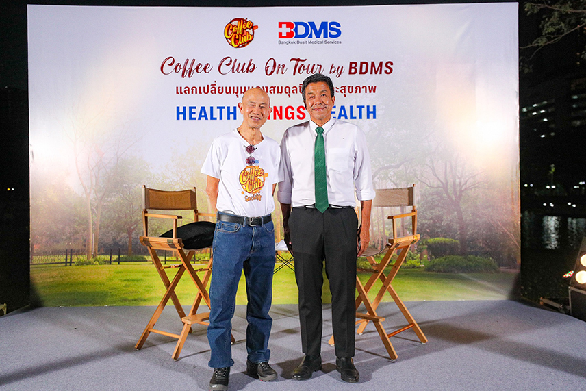 BDMS จัด "Coffee Club on Tour by BDMS" ตอกย้ำผู้นำด้านสุขภาพ