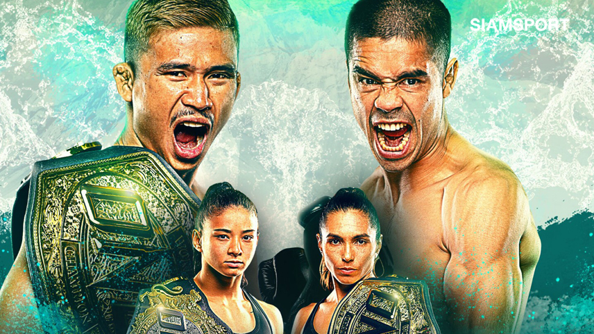 25มี.ค.นี้ เตรียมชมศึกใหญ่ระดับโลก ONE Fight Night 8