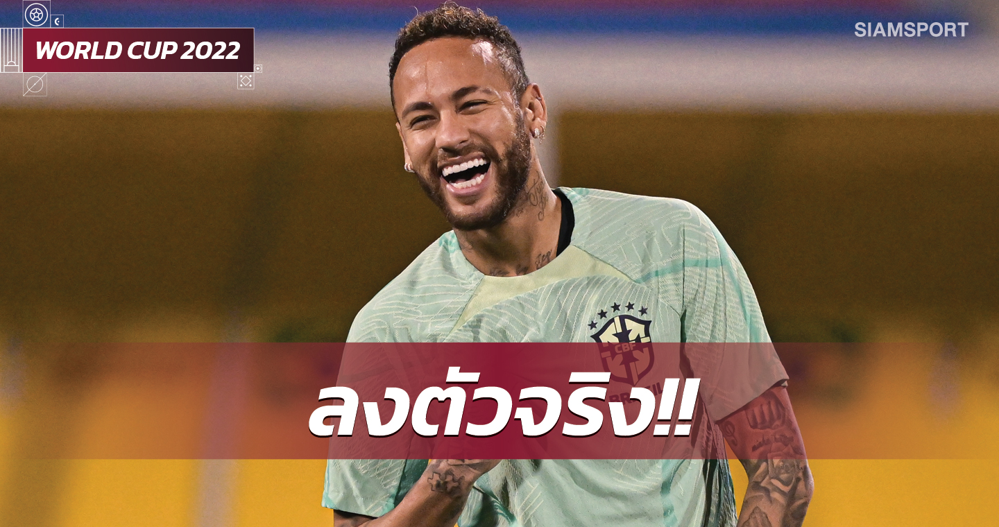 แซมบ้าแดนซ์! ตีเต้ ยันเนย์มาร์ตัวจริงเกมดวลเกาหลีใต้