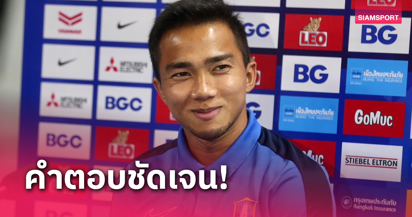 "เจ-ชนาธิป" ตอบแล้ว จะกลับไปเล่นเจลีกอีกครั้งหรือไม่?