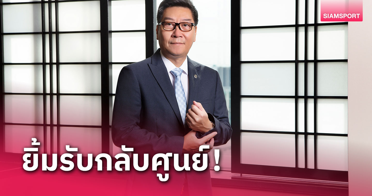 อีซูซุ ผุดแคมเปญ"ยิ้มรับกลับศูนย์" ให้เราดูแลรถคันโปรดของคุณอย่างดี 