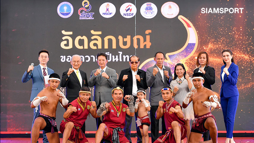 ส.มวยอาชีพร่วมมือเปิดหลักสูตร มวยไทย 9 ขั้นดันสู่นานาชาติ 