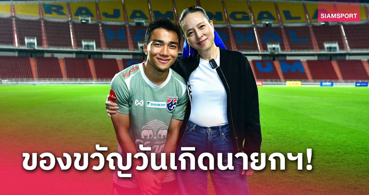 ขอบคุณทุกความทุ่มเท! "เจ-ชนาธิป" ขอยกแต้มสำคัญให้ มาดามแป้ง