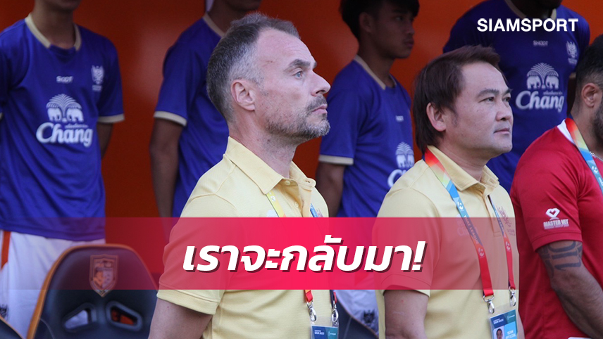 "โมโร่"กร้าวพาราชบุรีคืนฟอร์มเทพขอทุบหนองบัวฯร่วมท็อปโฟว์