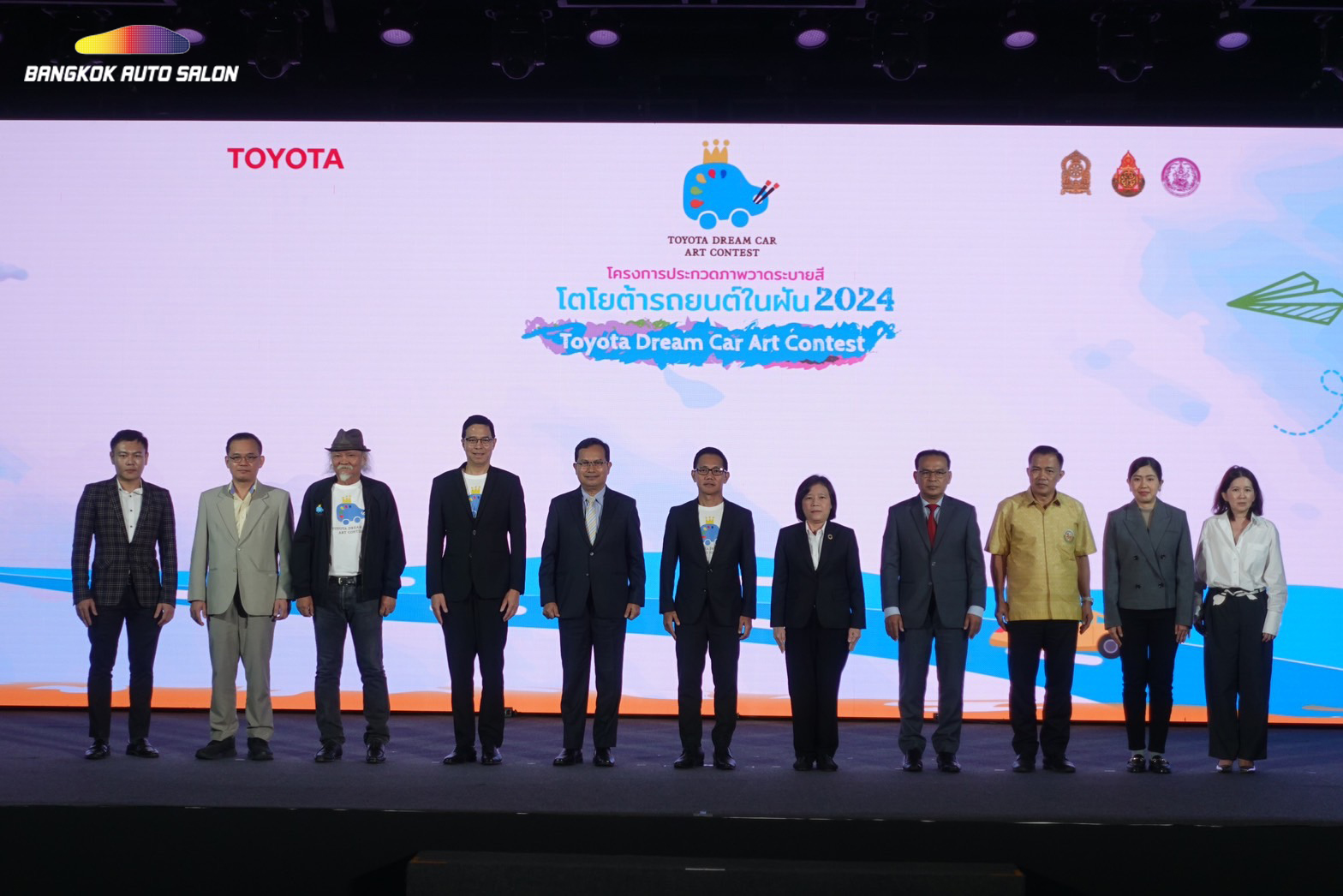 โต้โยต้าเปิดโครงการประกวดวาดภาพระบายสีรถยนต์ในฝัน “TOYOTA Dream Car Art Contest 2024”